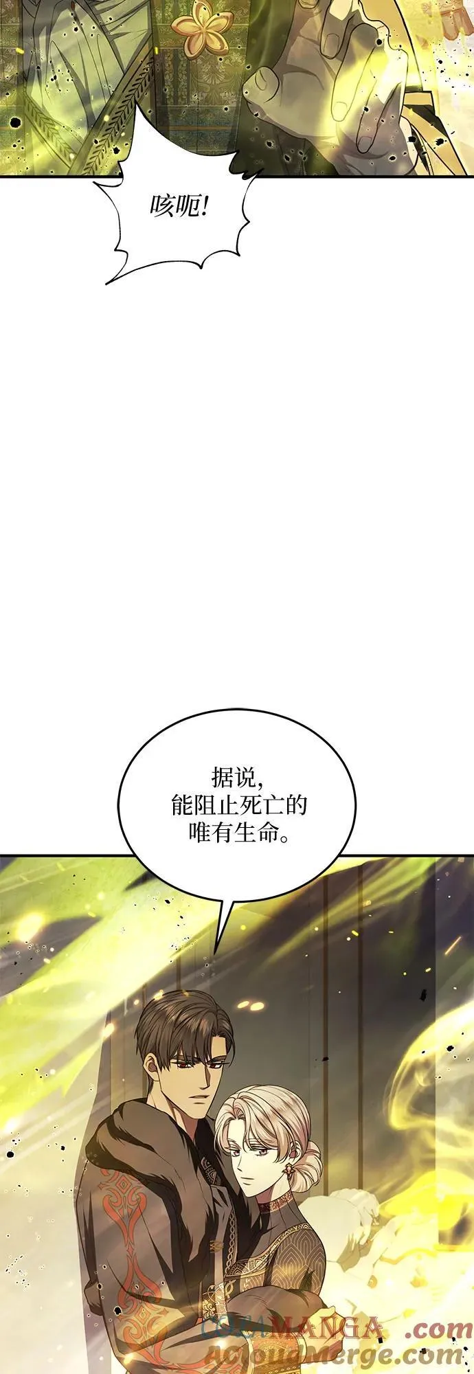 第98话 第37页