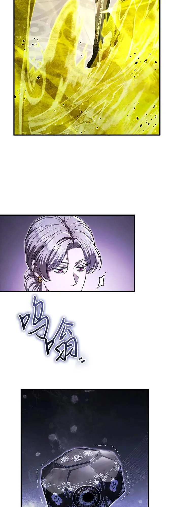 第98话 第42页