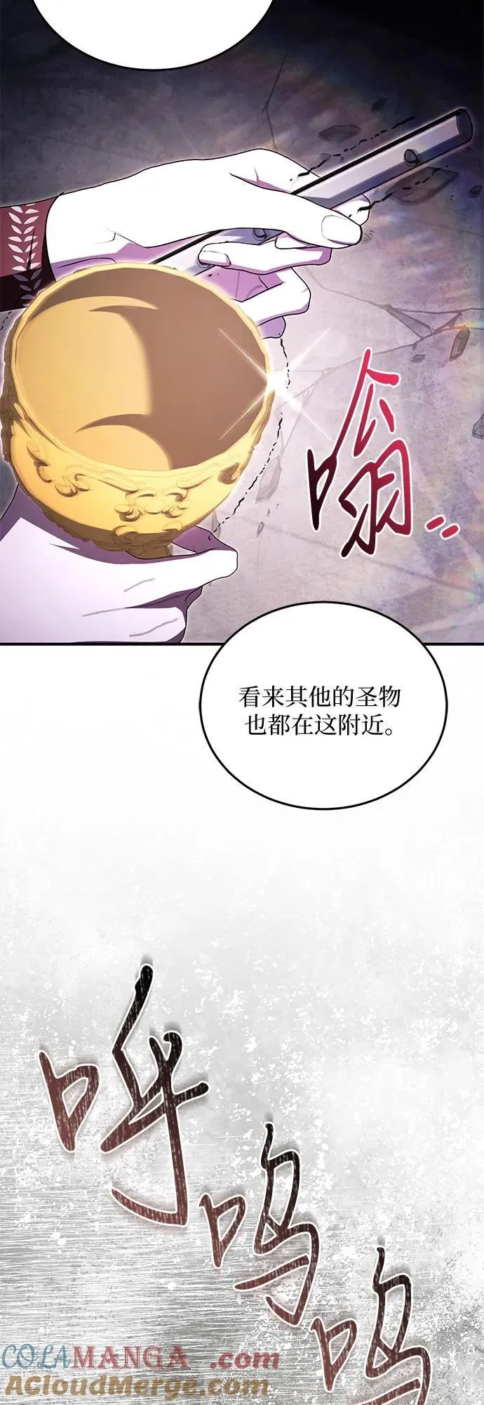 第98话 第46页