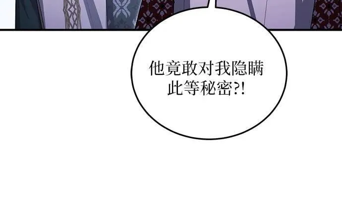 第98话 第59页