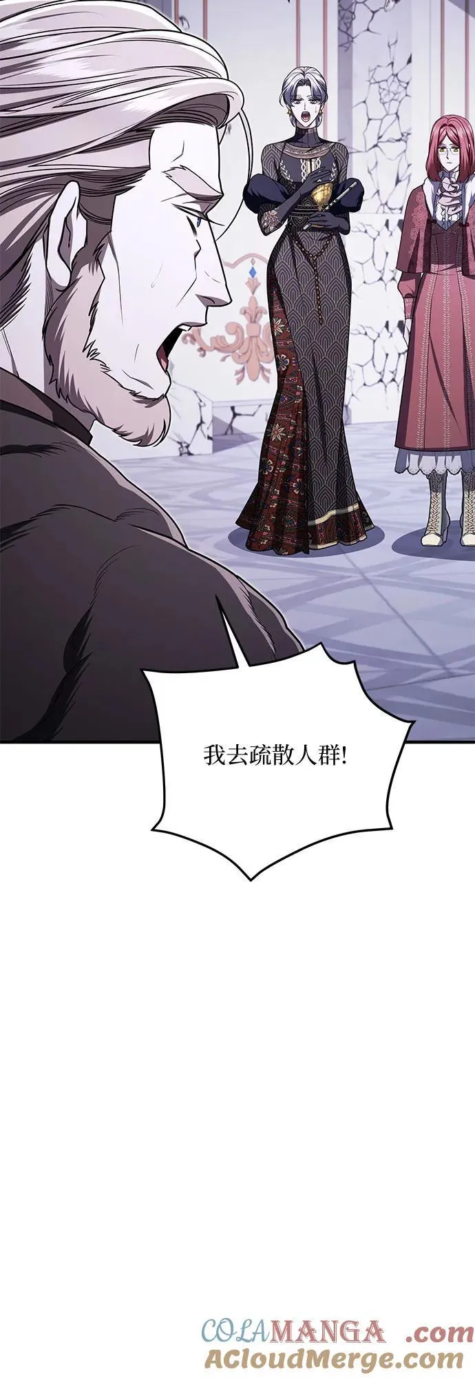 第99话 第37页
