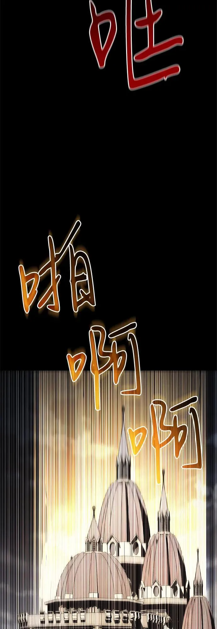 第99话 第47页
