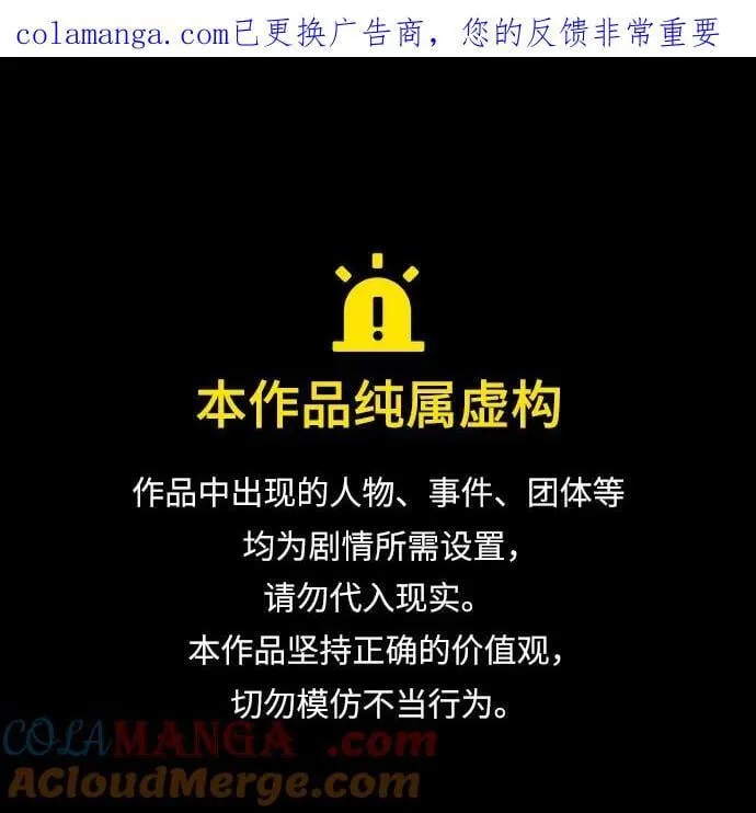 第100话 第1页