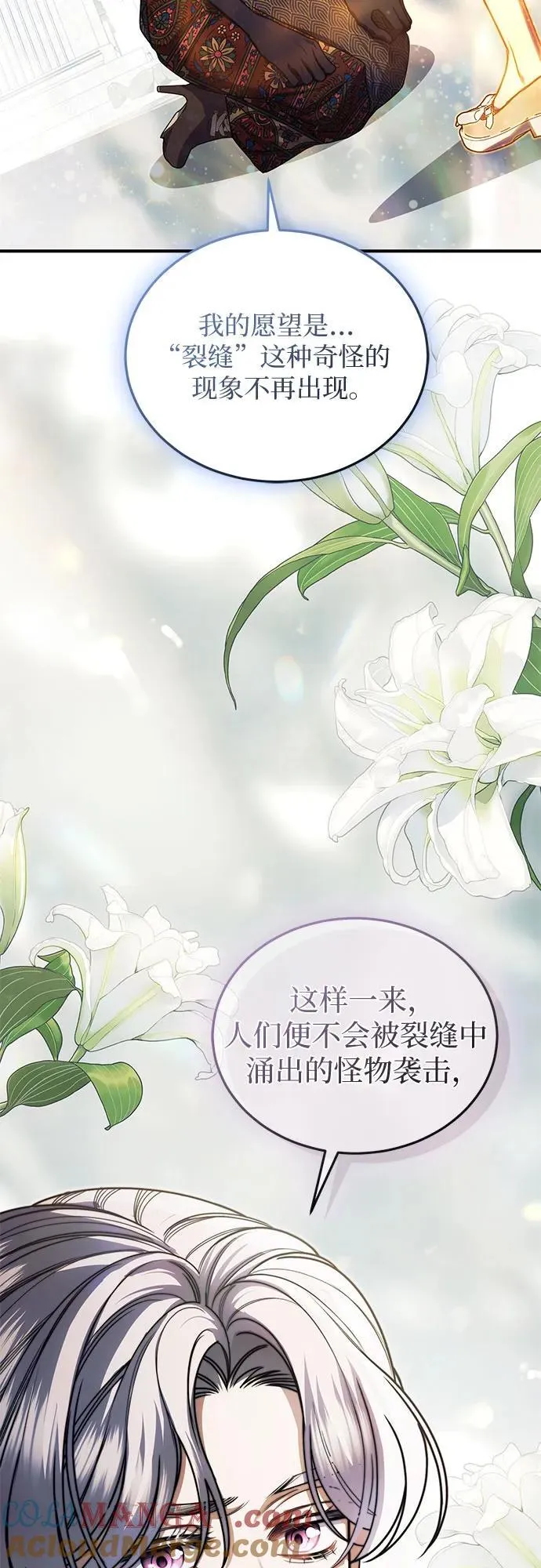 第100话 第4页