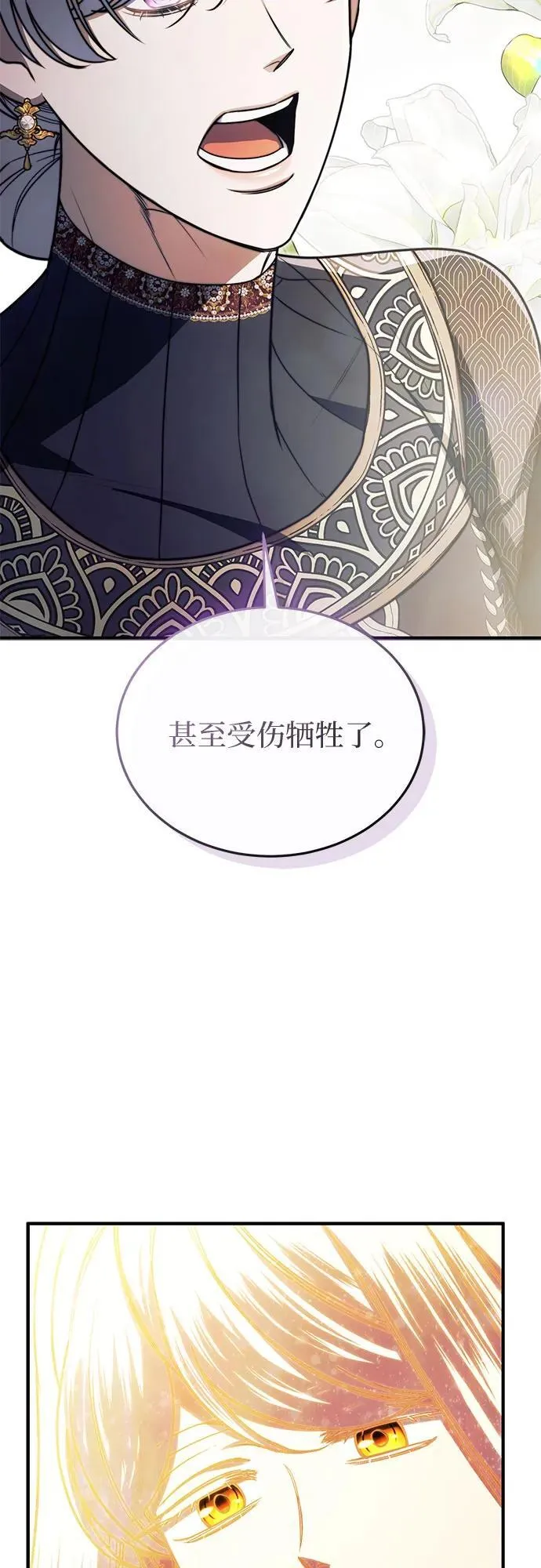 第100话 第5页