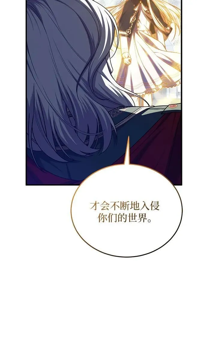 第100话 第12页