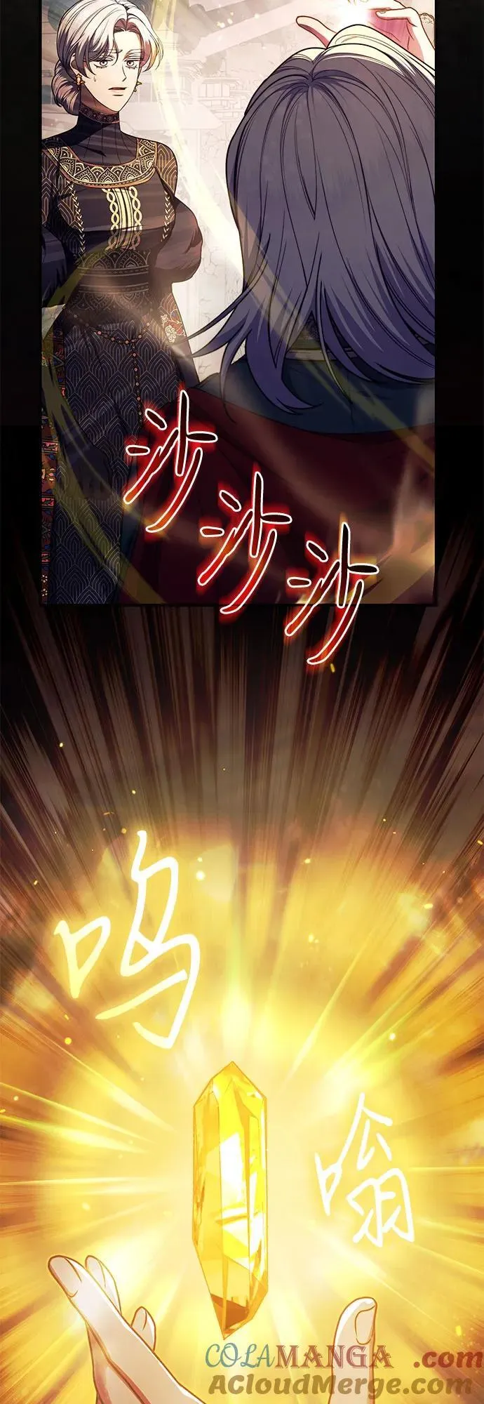 第100话 第16页