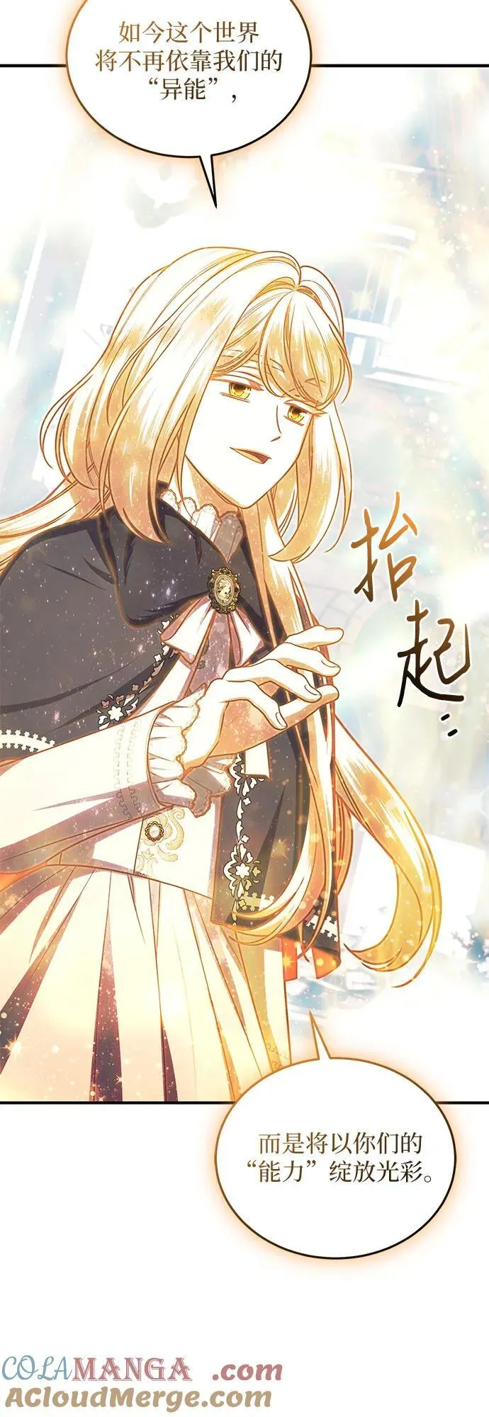 第100话 第25页