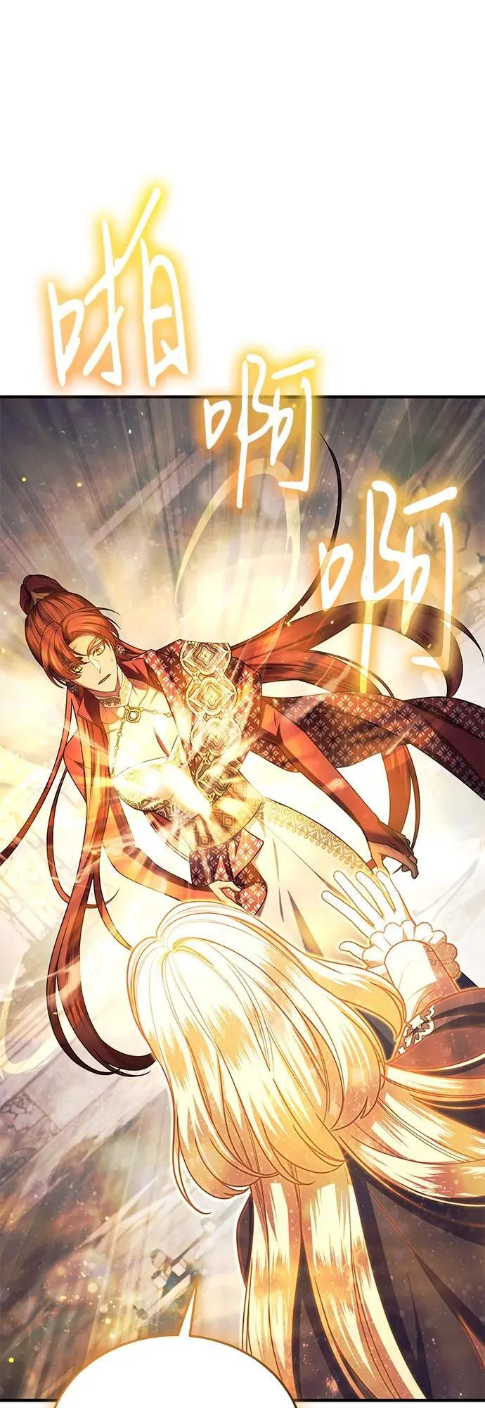 第100话 第26页