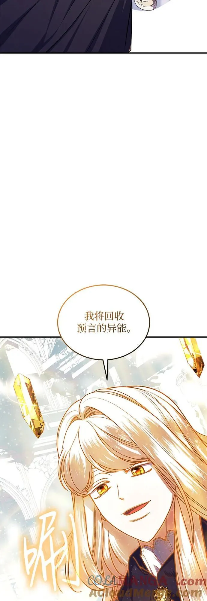 第100话 第31页