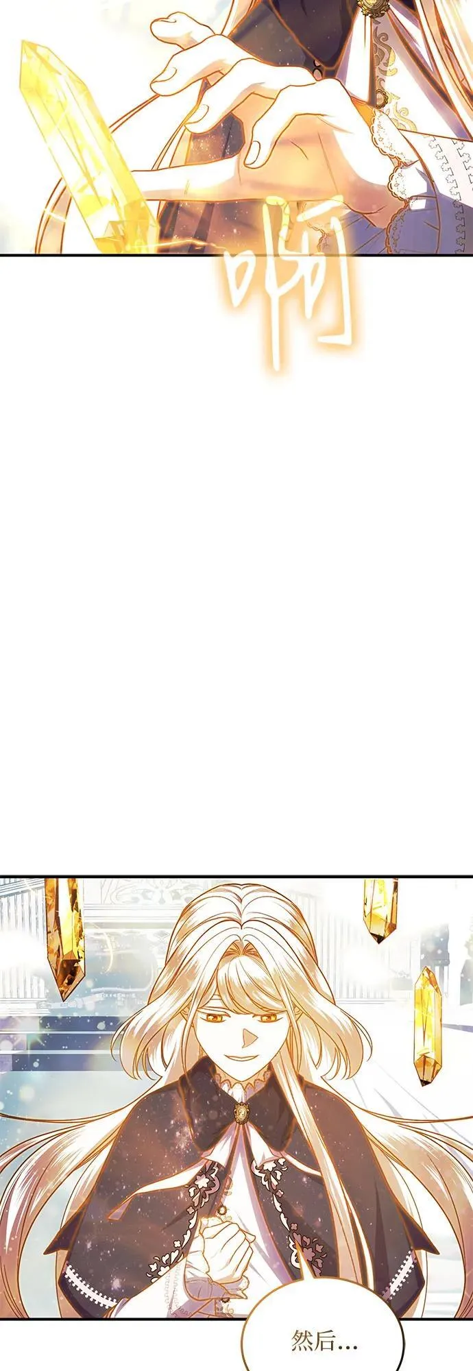 第100话 第32页