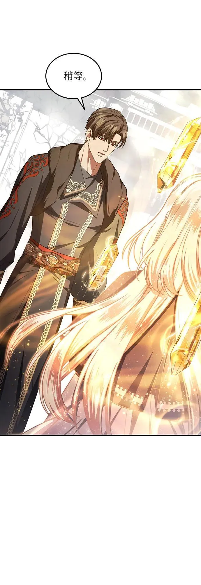 第100话 第36页