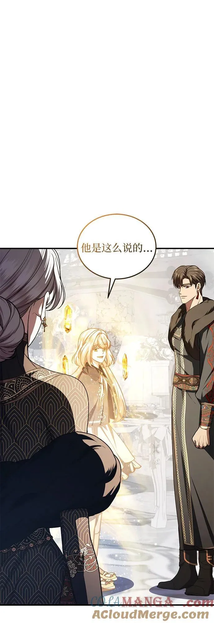 第100话 第40页