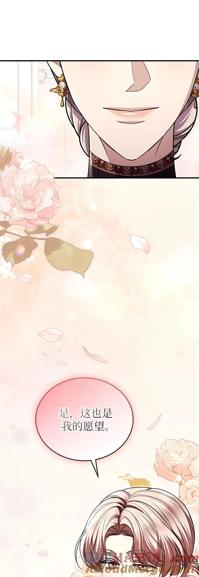 第100话 第43页