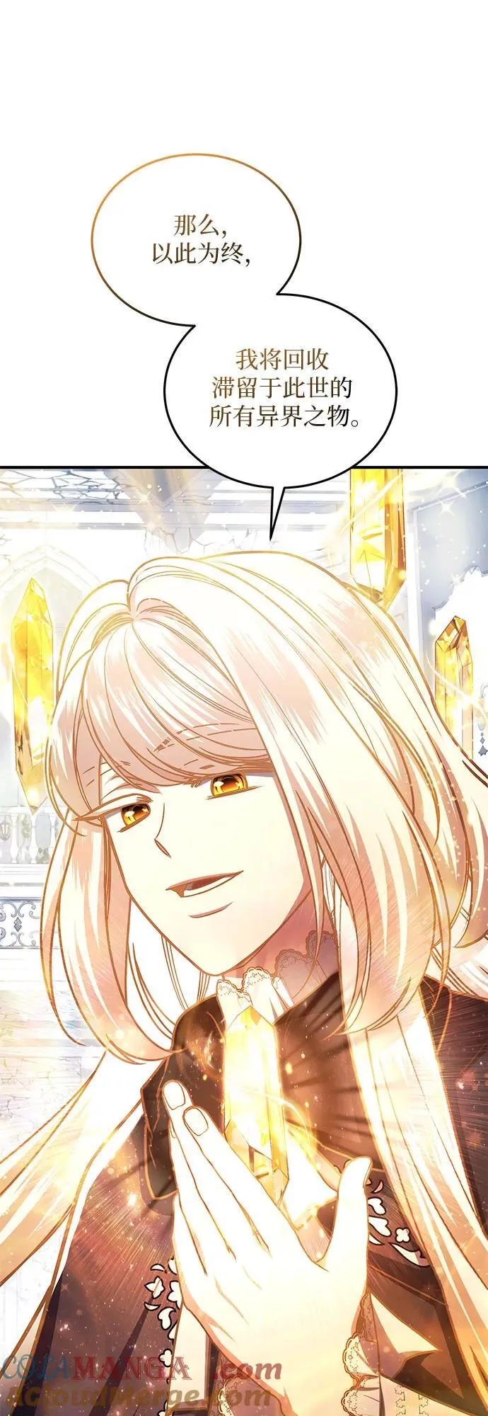 第100话 第46页