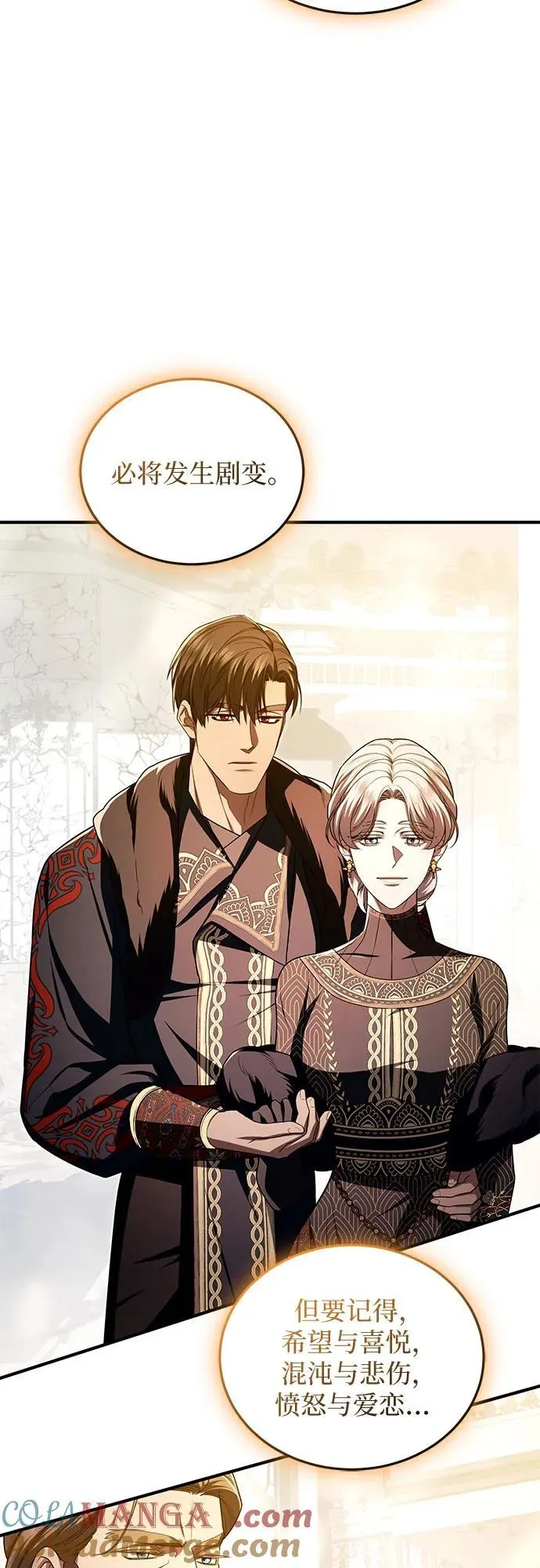 第100话 第49页