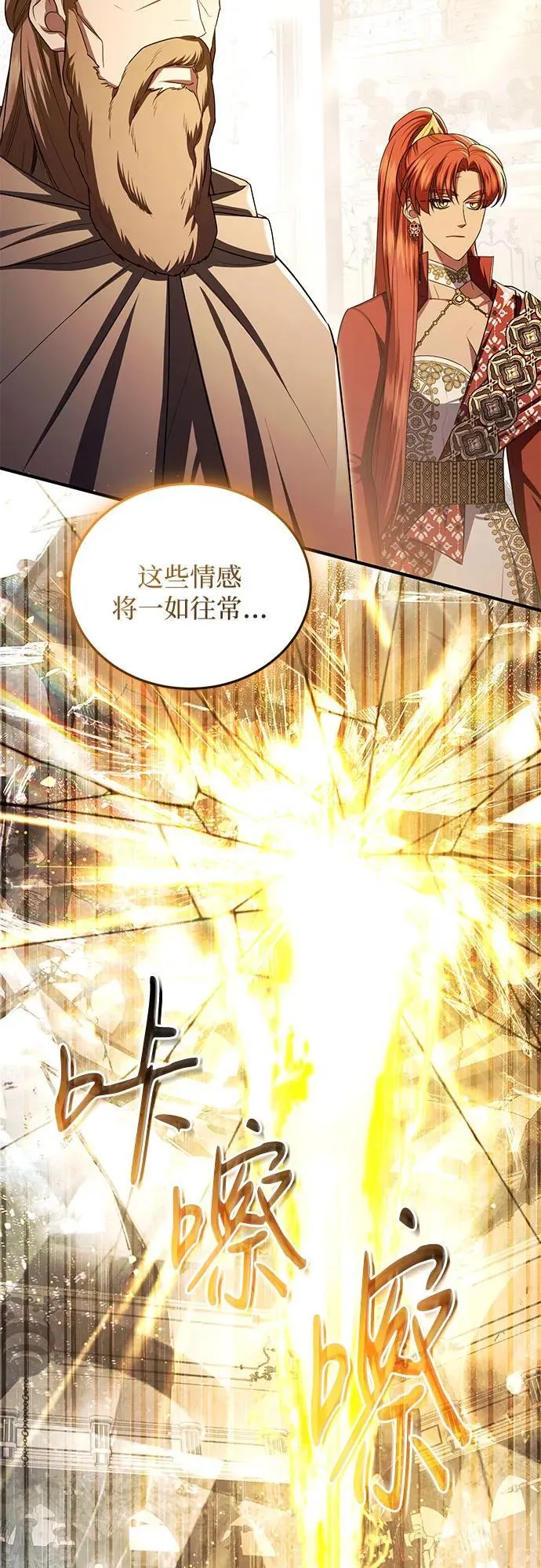 第100话 第50页