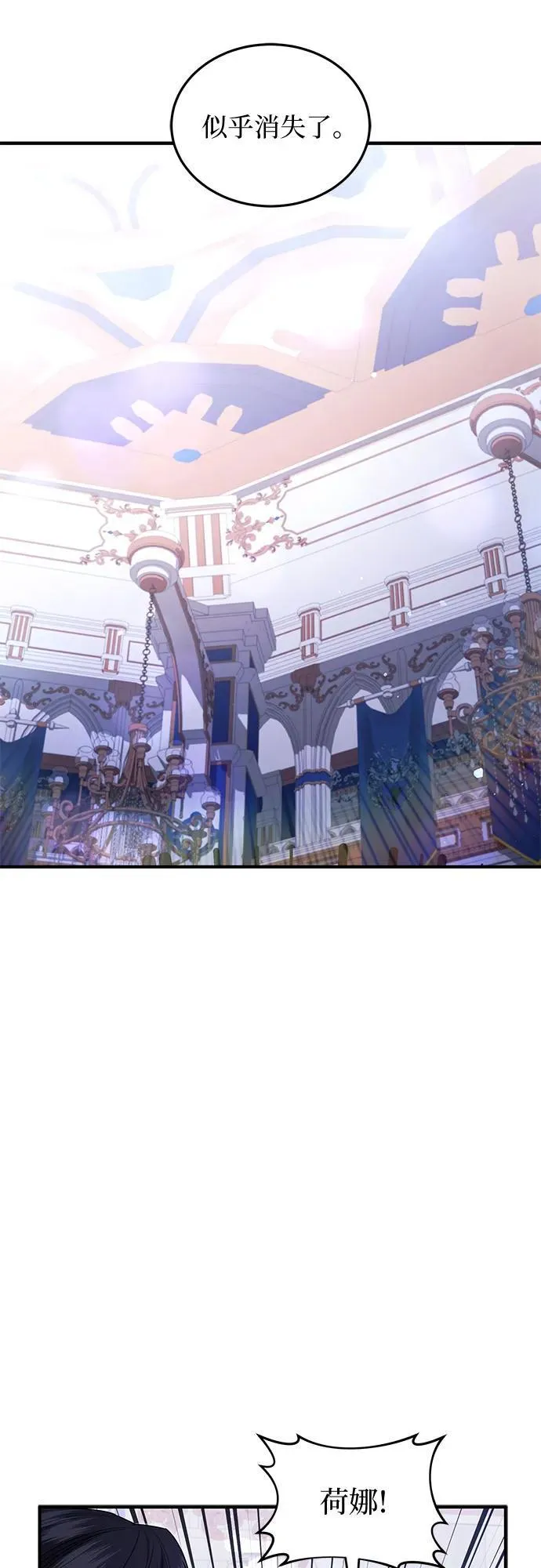 第100话 第56页
