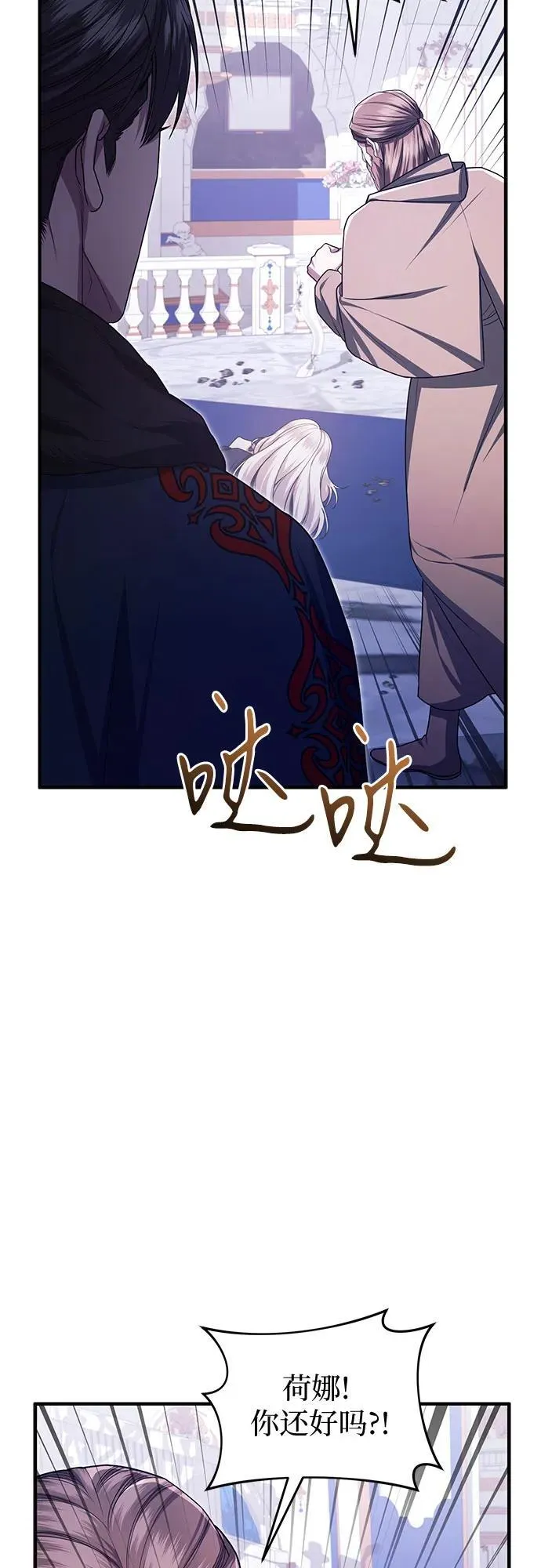 第100话 第57页