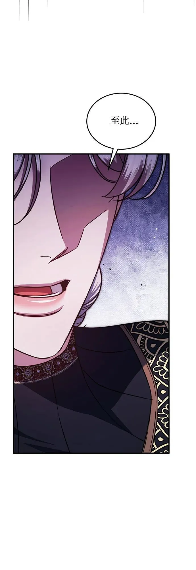 第100话 第62页