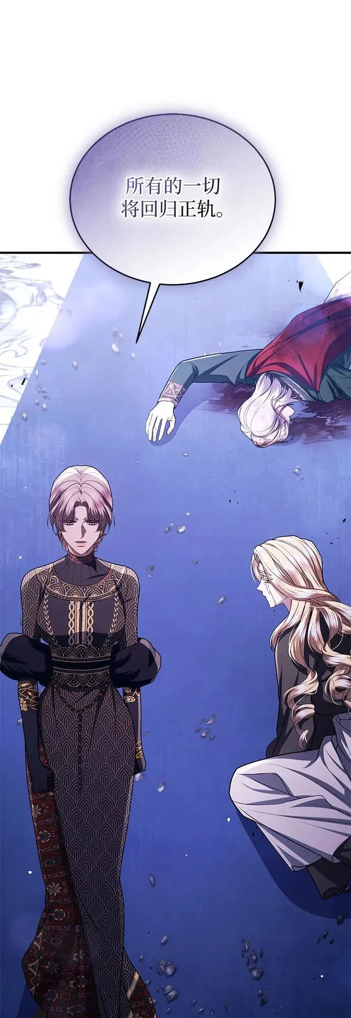 第100话 第63页