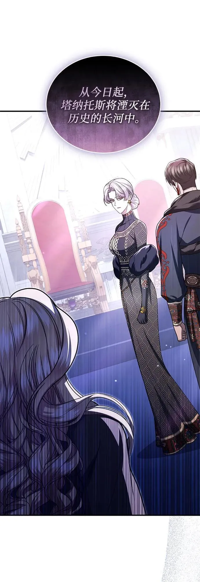 第100话 第65页
