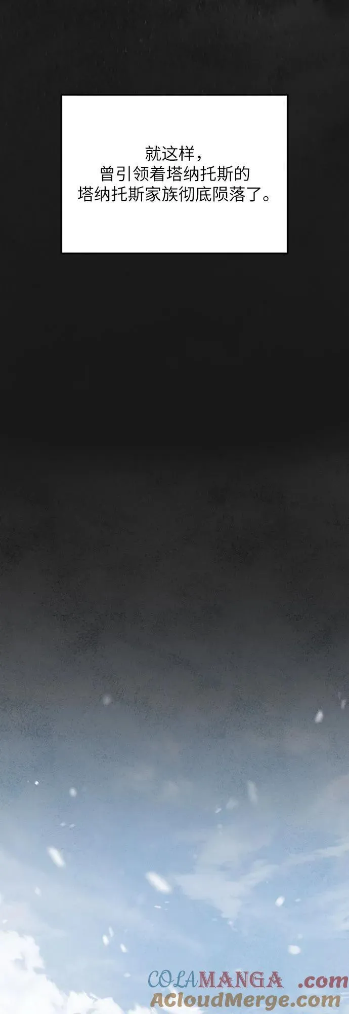 第101话 第10页