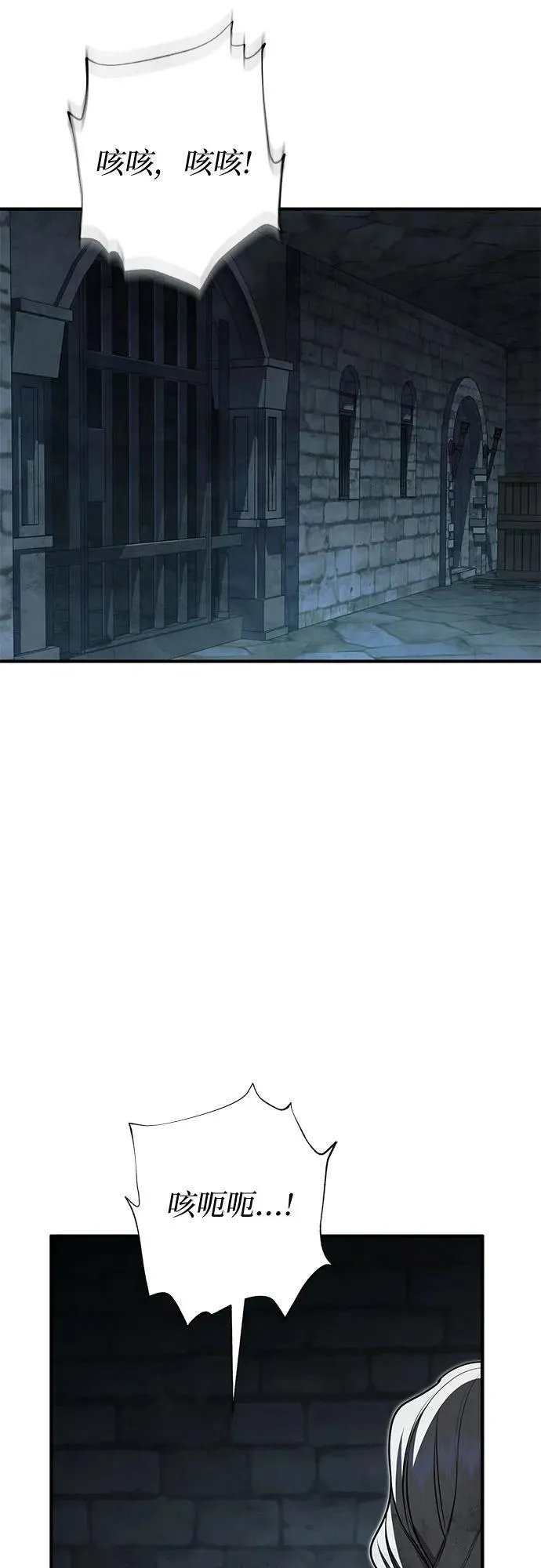 第101话 第12页