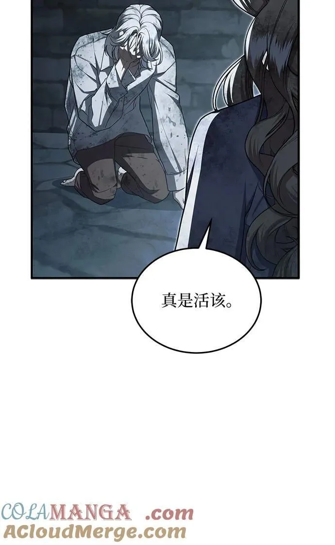 第101话 第13页