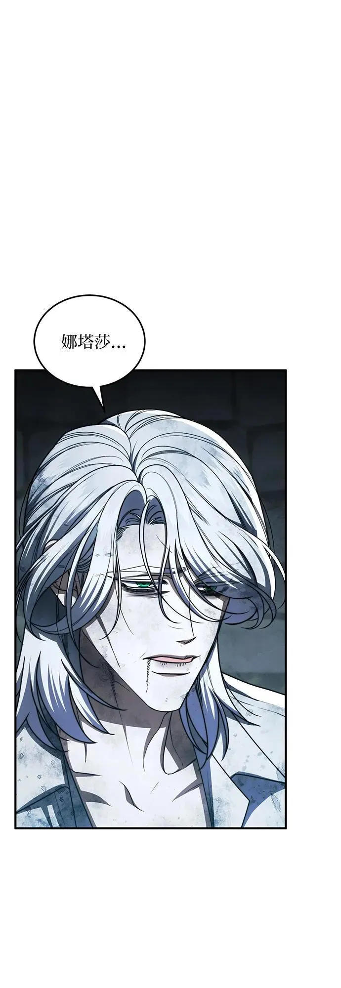 第101话 第15页