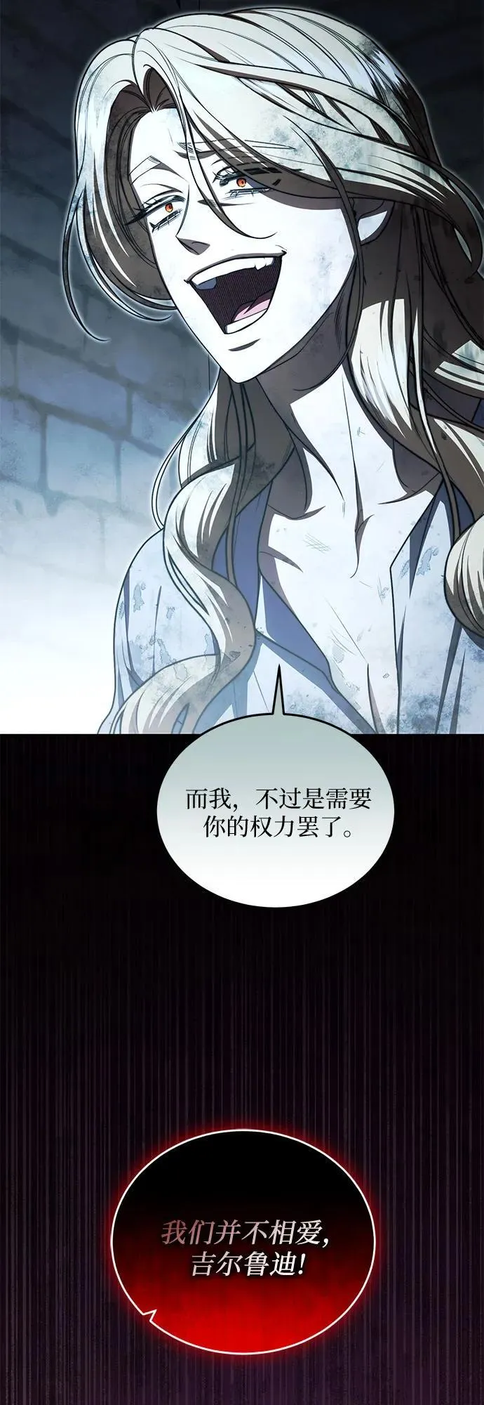第101话 第18页