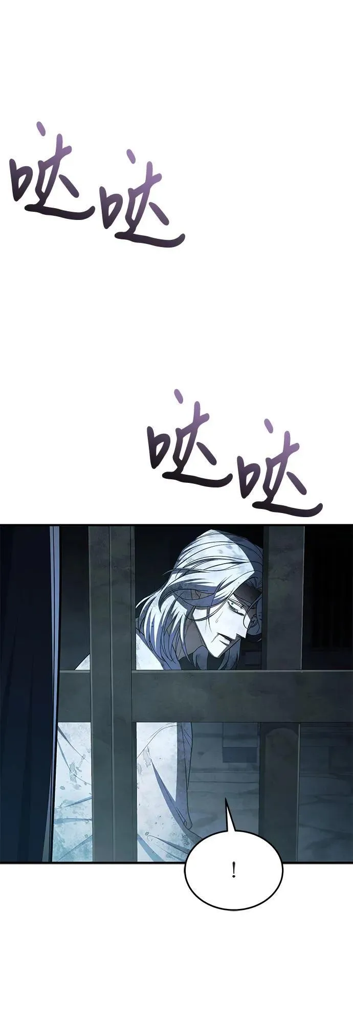 第101话 第20页