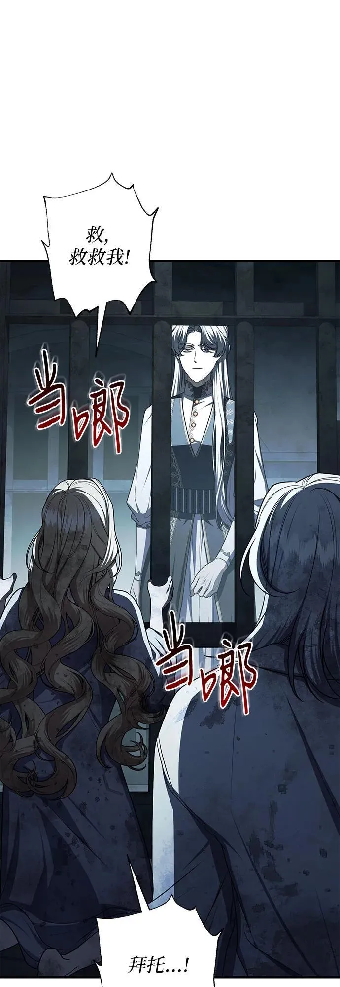 第101话 第21页