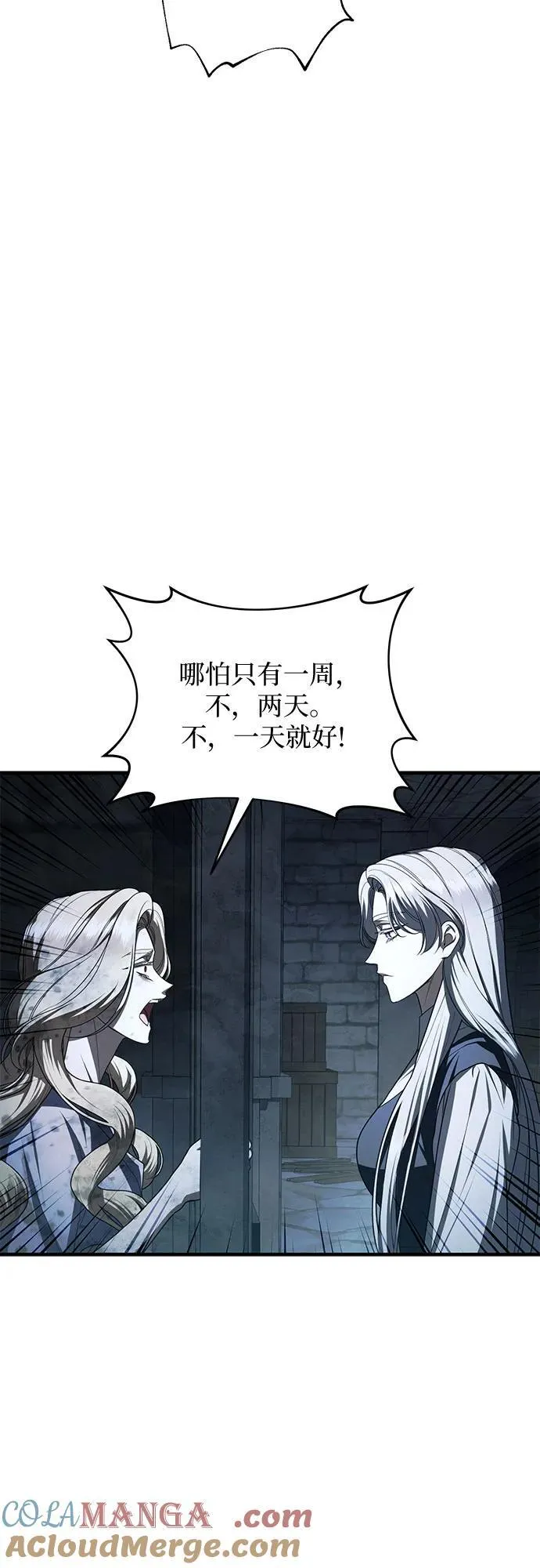 第101话 第22页