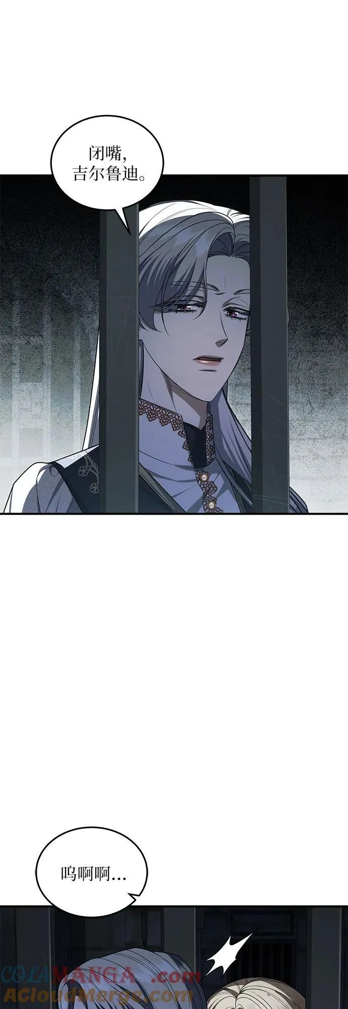 第101话 第25页