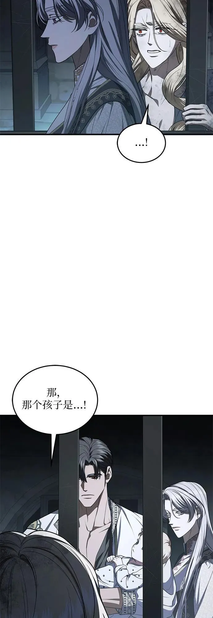 第101话 第26页