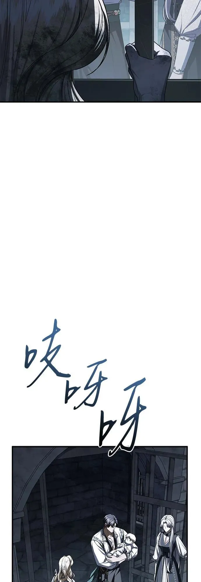 第101话 第27页