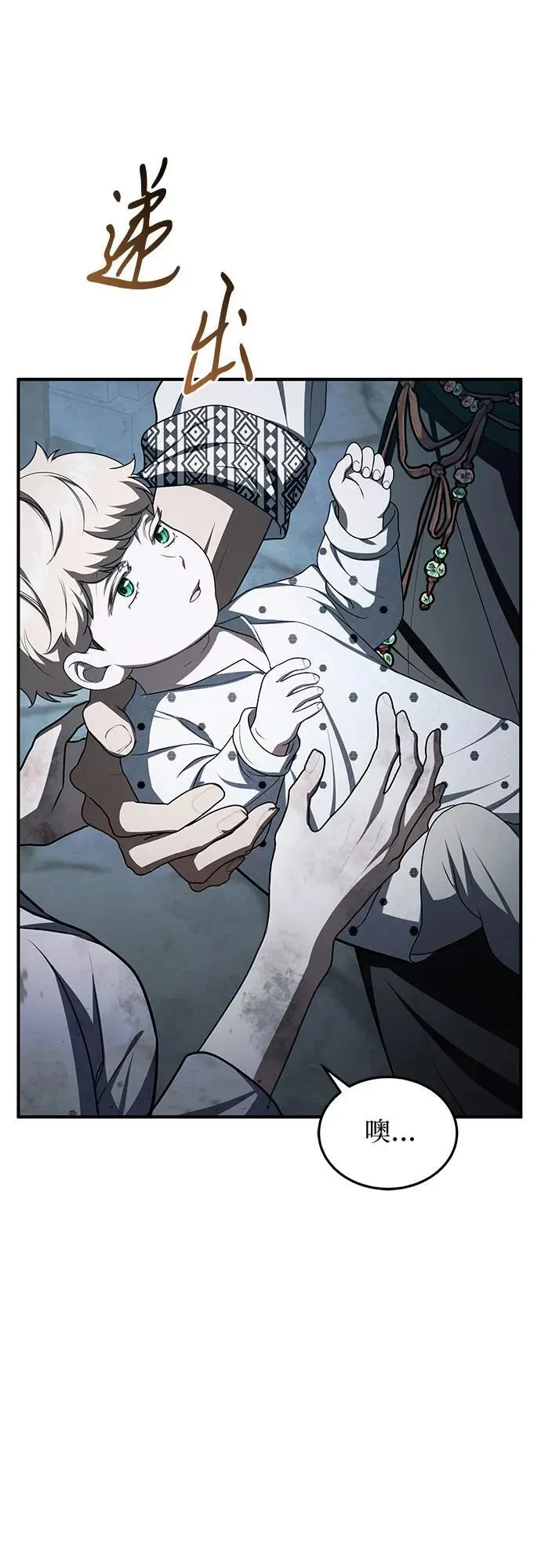 第101话 第29页