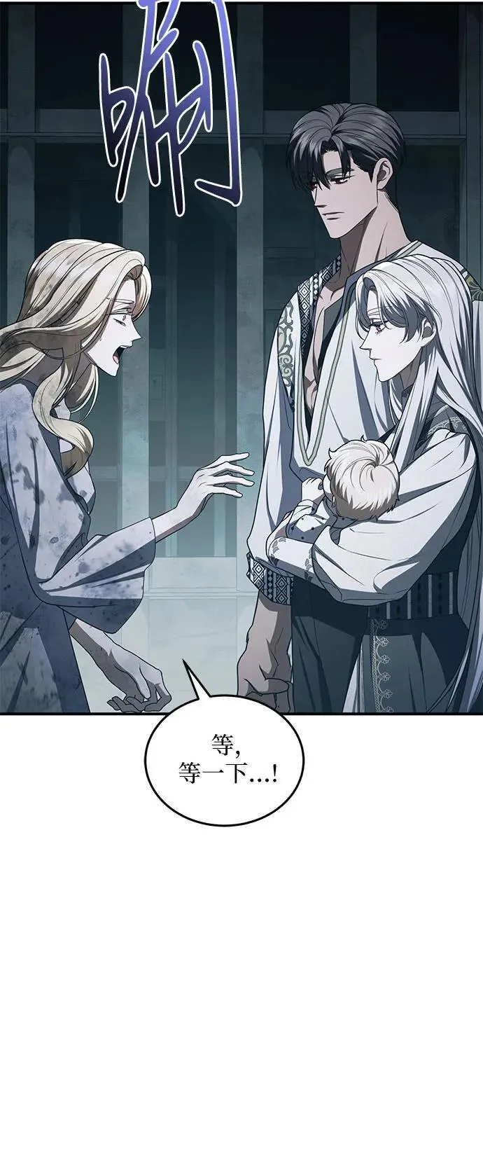 第101话 第33页