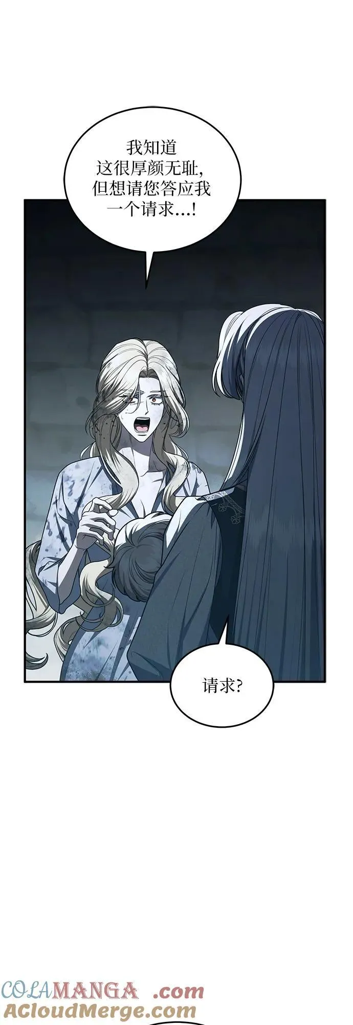 第101话 第34页