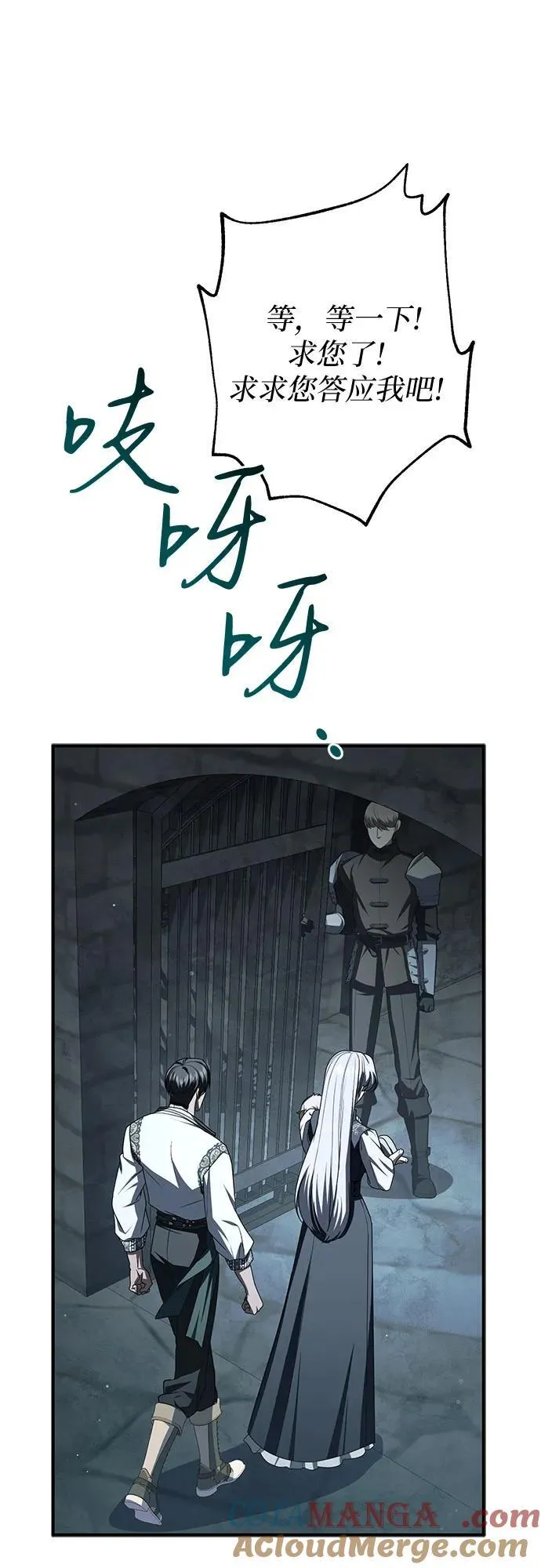 第101话 第40页