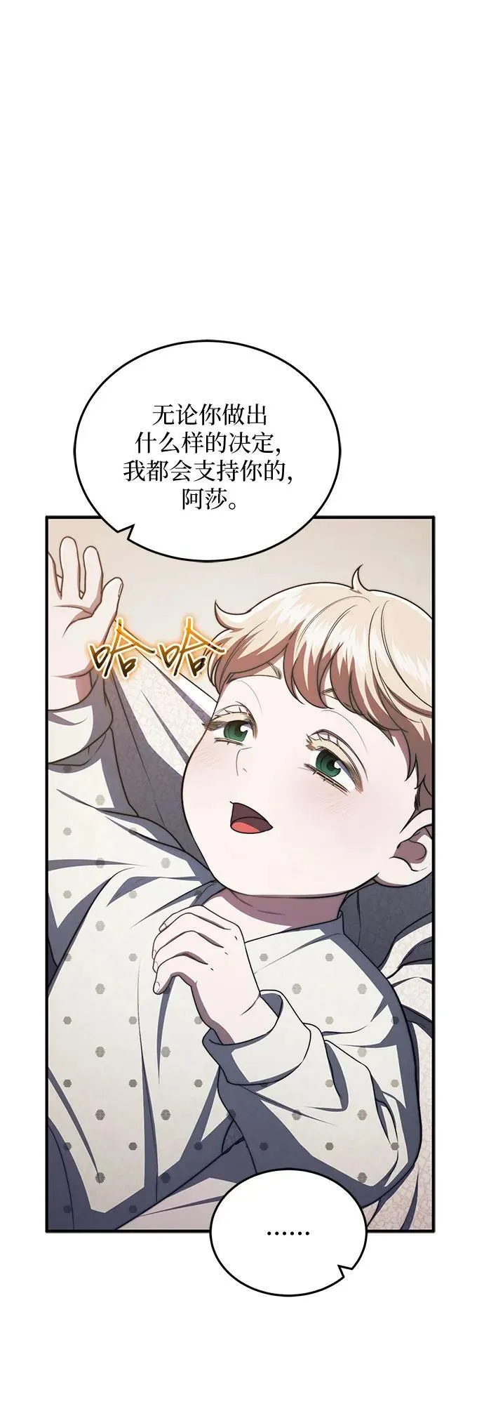 第101话 第42页