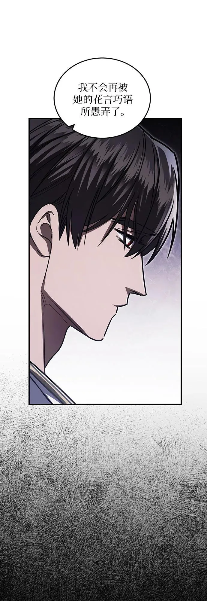 第101话 第47页
