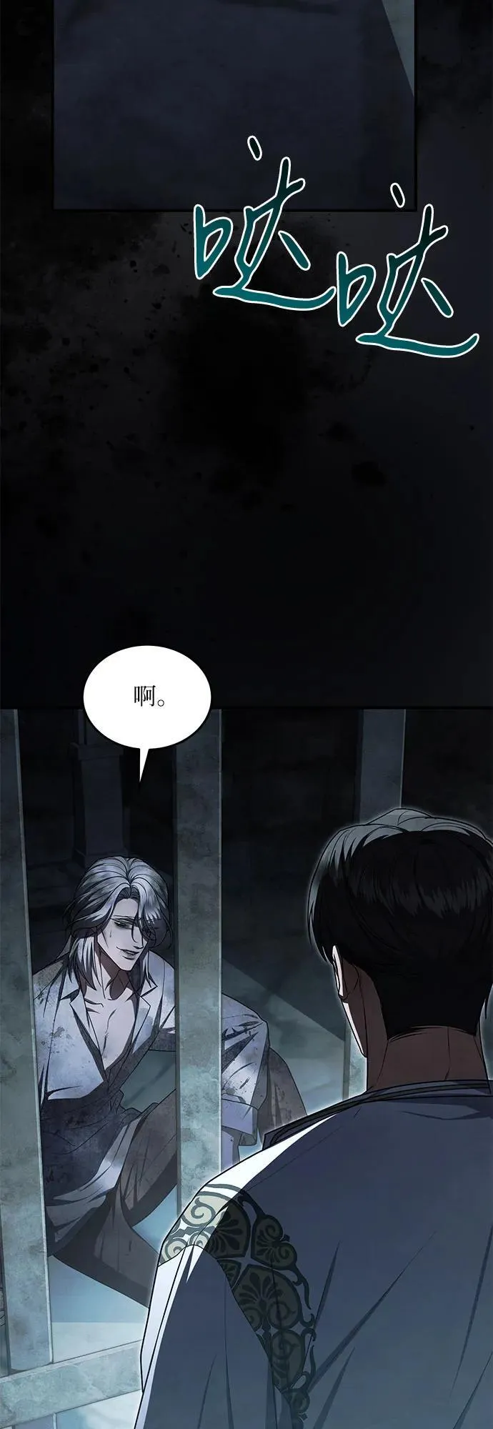第101话 第50页