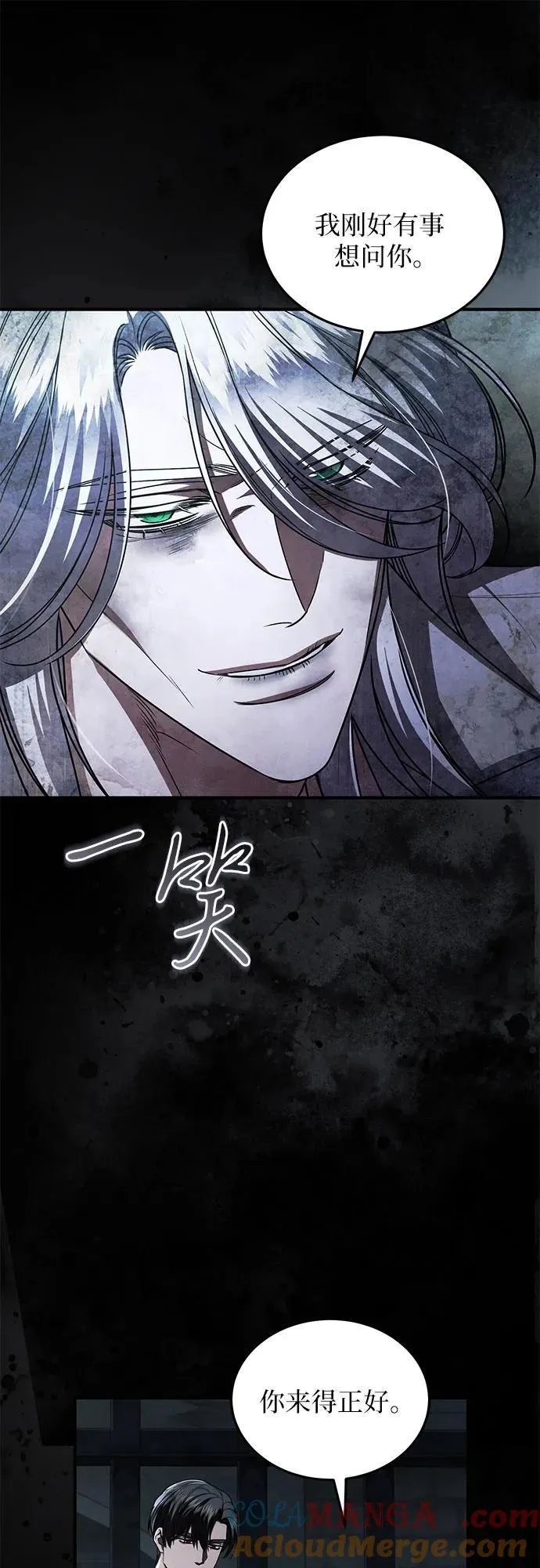 第101话 第52页