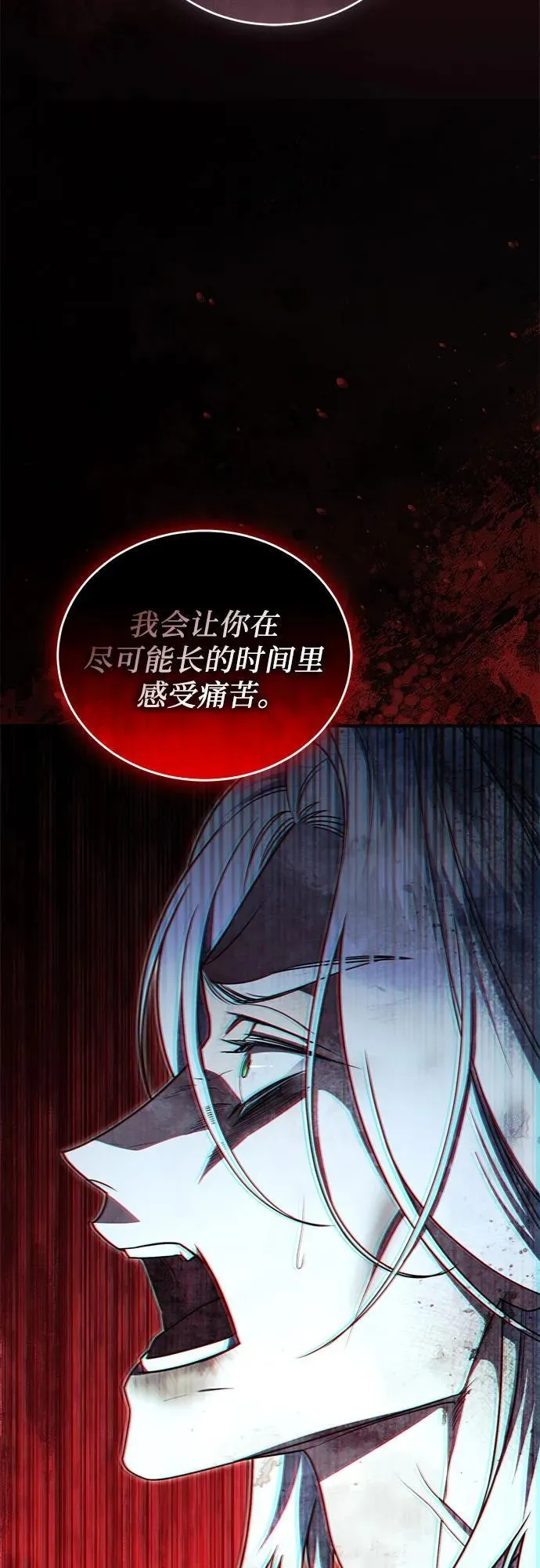 第101话 第65页