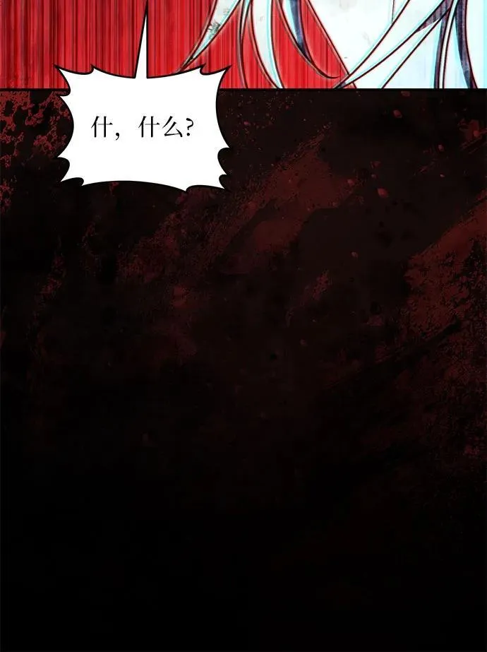 第101话 第66页