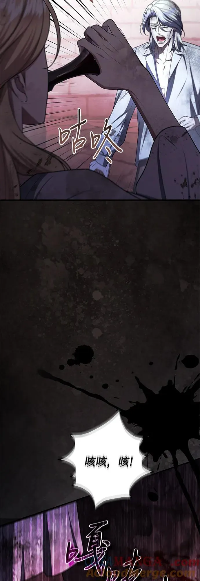 第101话 第73页