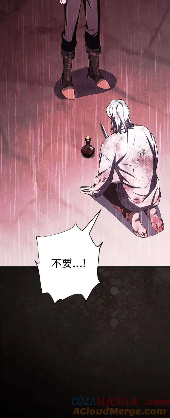 第101话 第76页