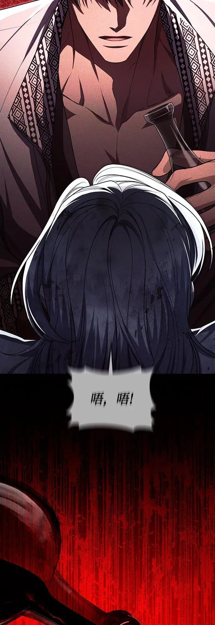 第101话 第81页